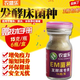 生态养殖与绿色农业的协同发展 发酵床养猪与甲壳素肥料的应用前景