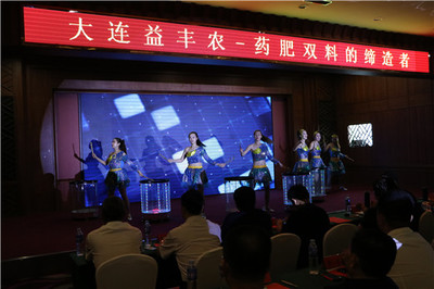 科技引领绿色农业未来——益丰农生物科技甲壳素农业肥料新品发布会圆满落幕