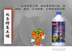 农业部发力促微生物肥料升温，“新太阳工程”迎风口，甲壳素农业肥料研发与销售前景广阔