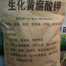 2019微量元素肥料价格、批发与甲壳素农业肥料的研发销售