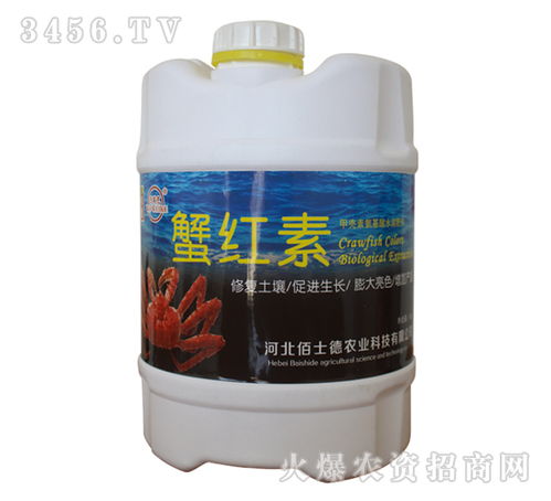 河北佰士德农业科技 以甲壳素农业肥料为核心，引领绿色农业新未来