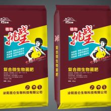 2020微生物肥料市场报价解析与甲壳素农业肥料的创新发展