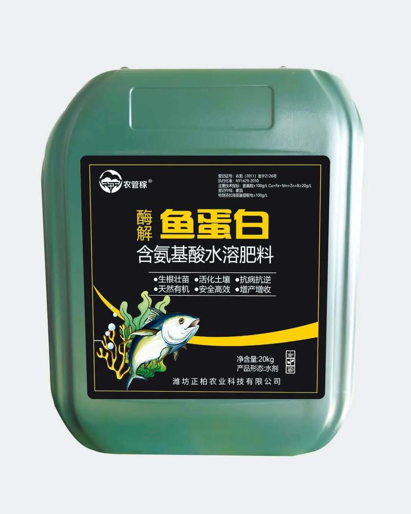 正柏农业有机水溶肥 创新研发与绿色销售之路